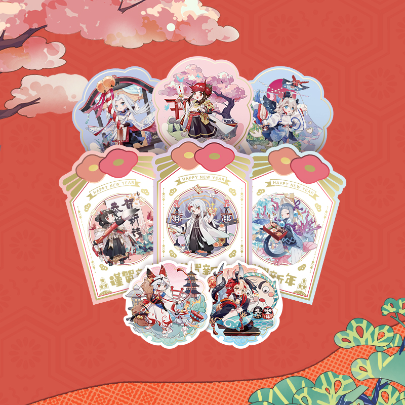 Onmyoji Yin and Yang Division is too small for the Spring Festival of Spring Festival to suit the official perimeter of the online game of YES Online