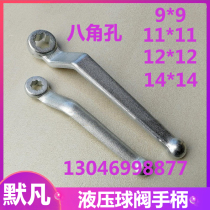 Hydraulic ball valve handle 9 * 9 natural gas high-pressure handle forged steel ball valve 12 * 12 anise flower bore handle 11 *11