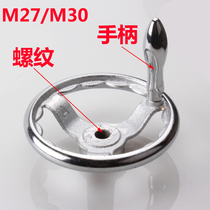 Screw holes handwheel M27M30 round handwheel cast iron chromed wheels 6 inch threaded holes 7 inch 8 inch inner silk handwheel