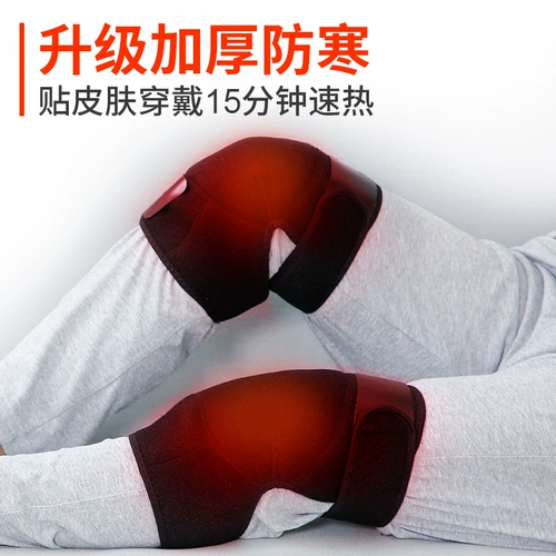 Магнитная терапия спонтанная термическая коленная защитная коленная ревматизм и воспалительные ноги лозунга, пожилой артрит накопил водный медицинский уход за лаком, теплый снаружи, ношение лета