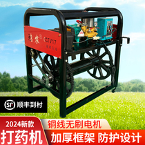 Tricycle electric pharmaceutical spray corn wheat fruit tree vegetable spray pesticide high pressure