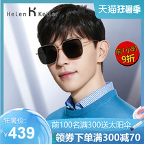 Helen Keller Deng Lun with the same 2021 fashion square frame sunglasses trend mens sunglasses womens Korean version of the tide H8955