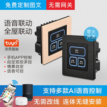 Zigbee voice Xiaodu Tuya WiFi smart hotel mobile phone remote control Touch the whole house smart switch