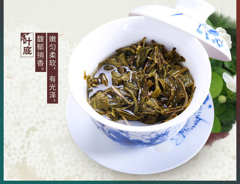 中粮中茶 蝴蝶牌 一级茉莉花茶叶 227g罐装 图7
