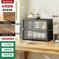 Черный 丨Обычный стиль, длина 45, с перегородкой [водонепроницаемый, влагонепроницаемый и без запаха]