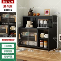 Черный 丨Модернизированная модель длиной 67 с перегородкой [водонепроницаемая, влагонепроницаемая и без запаха]