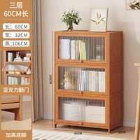 3 Layer 60 [Новый продукт Tea Color × High -Mansed Water Wave Trim]