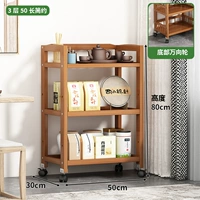 Трехслойная простая модель длиной 50 см [съемная с помощью колес]