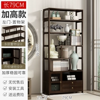 ★Увеличенный левый стиль★Цвет ореха — длина 80 см [Бесплатная гарантия и беспроблемное послепродажное обслуживание]