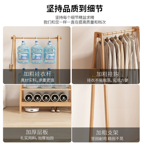 Напольная вешалка для одежды для спальни, новинка 2025 года, вертикальная простая вешалка для одежды, подвесная вешалка для одежды, не занимает места