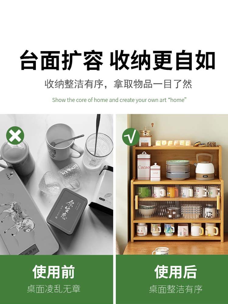 Kitchen Storage Rack Desktop Cup Storage Cabinet Multifunctional Coffee Cup Display Rack Non-Solid Wood Dustproof Storage Cabinet