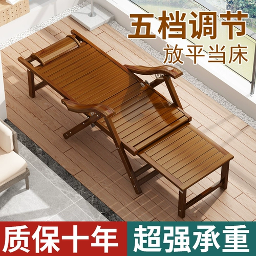 Складное кресло Складывание Случайное кресло может лежать на лежении домашнего балкона на заднем кресле офис