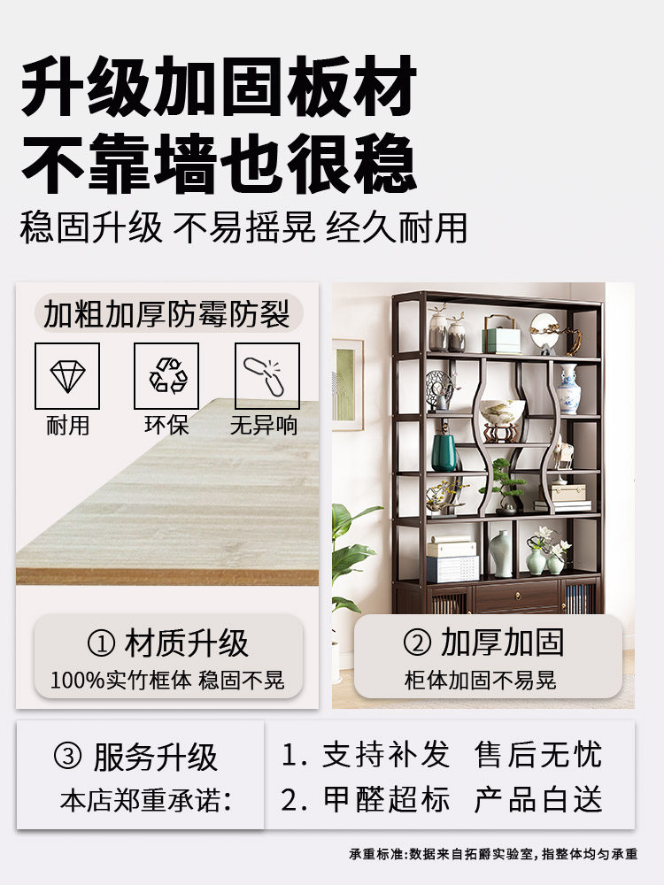 Bogu Rack Tea Set Tea Storage Rack Chinese Duobao Pavilion Purple Sand Pot Display Rack Living Room Floor-Standing Antique Display Cabinet