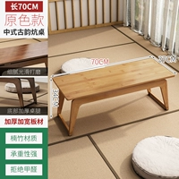 [Утолщенная доска] Оригинальный цветной стол 37*70 Кан