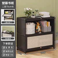 Два -слой 70 [чернила черная сеть красная пластиковая виноградная лоза]