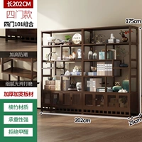 [Цвет ореха] Восьмидверная модель длиной 200 см.