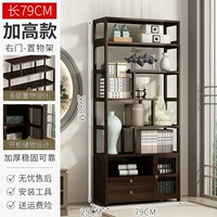 ★Увеличенная правая версия★Цвет ореха — длина 80 см [Бесплатная гарантия и беспроблемное послепродажное обслуживание]