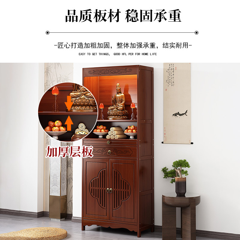 新中式家居中的神台供桌:布局与选择详解-供桌-淘宝好物网
