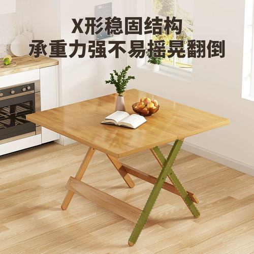 Складной стол домохозяйство небольшая квартира Простой обеденный стол не занимает бесплатную установку.
