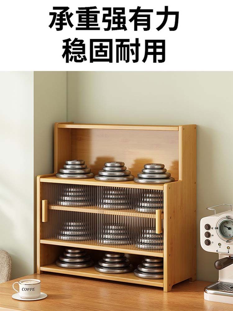 Kitchen Storage Rack Desktop Cup Storage Cabinet Multifunctional Coffee Cup Display Rack Non-Solid Wood Dustproof Storage Cabinet