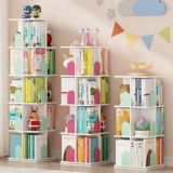 Вращающаяся книжная полка 360 -Degree Lelfs Детские картины заклинание домашнее провинциальное пространство Простая посадка Студент Творческий книжный шкаф