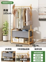 Оригинальный цвет длиной 80 см [двухслойная модель]