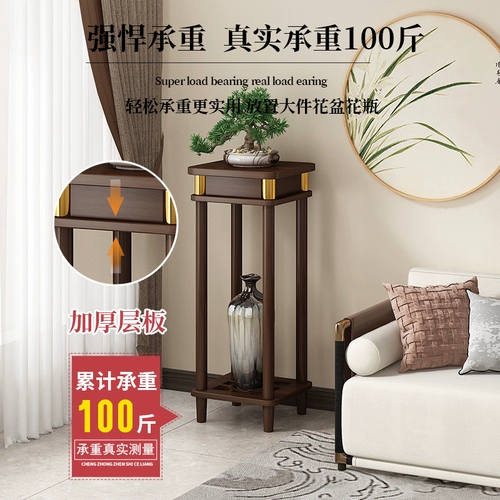 Напольная подставка для цветов для гостиной, кронштейн для домашнего цветочного горшка, стойка для украшений из нетвердого дерева, новый цветочный стол в китайском стиле, стеллаж для выставки товаров для растений