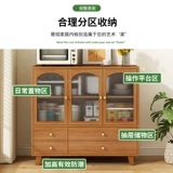 Кухонный шкаф для гостиной, шкаф для хранения, бытовой современный минималистичный шкаф из массива дерева с дверцей, пылезащитный боковой шкаф, шкаф для хранения