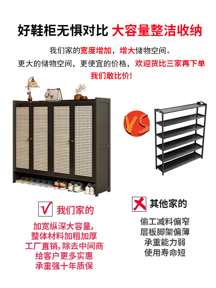 Multi-Layer Shoe Rack for Home Entrance, Shoe Cabinet Storage Solution, Stylish Indoor Large-Capacity Shoe Storage Cabinet