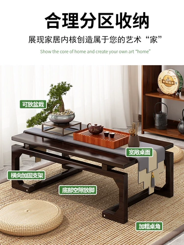 Покупка продуктов Небольшой столик у эркера, журнальный столик с татами, небольшой журнальный столик из цельного дерева, стол Кан, домашний стол для сидения, стол Кан, стол для изучения каллиграфии