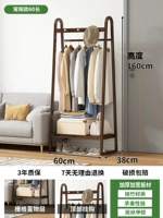 Цвет орех, длина 60см [обычный стиль]