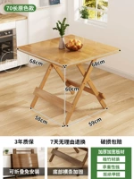 [Оригинальная цветовая модель квадратного стола] 68*68 утолщенная модель с низкой ножкой [Десятилетняя гарантия-компенсация ущерба]