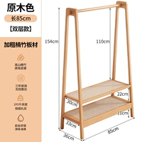 Цвет бревна [двухслойная модель длиной 85 см] утолщен и усилен