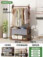 Цвет ореха, длина 80 см [двухслойная модель]