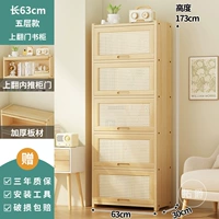 [Пластиковая дверь из ротанга] Пять слоев длиной 63 см - неокрашенная сосна