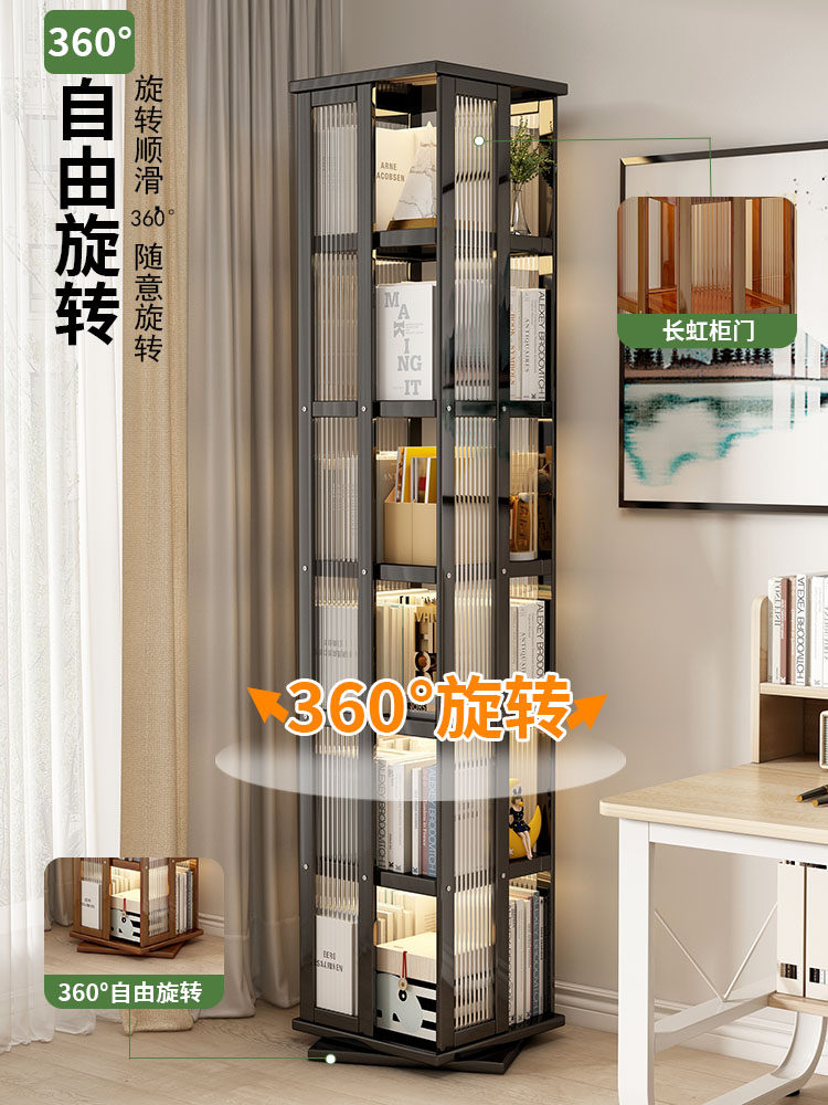 Household Rotating Bookshelf Floor-Standing Multi-Functional Storage Rack for Living Room Modern Simple Multi-Layer Space-Saving Storage Artifact