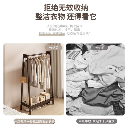 Напольная вешалка для одежды для спальни, новинка 2025 года, вертикальная простая вешалка для одежды, подвесная вешалка для одежды, не занимает места