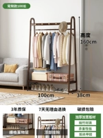 Персиковый, 100см