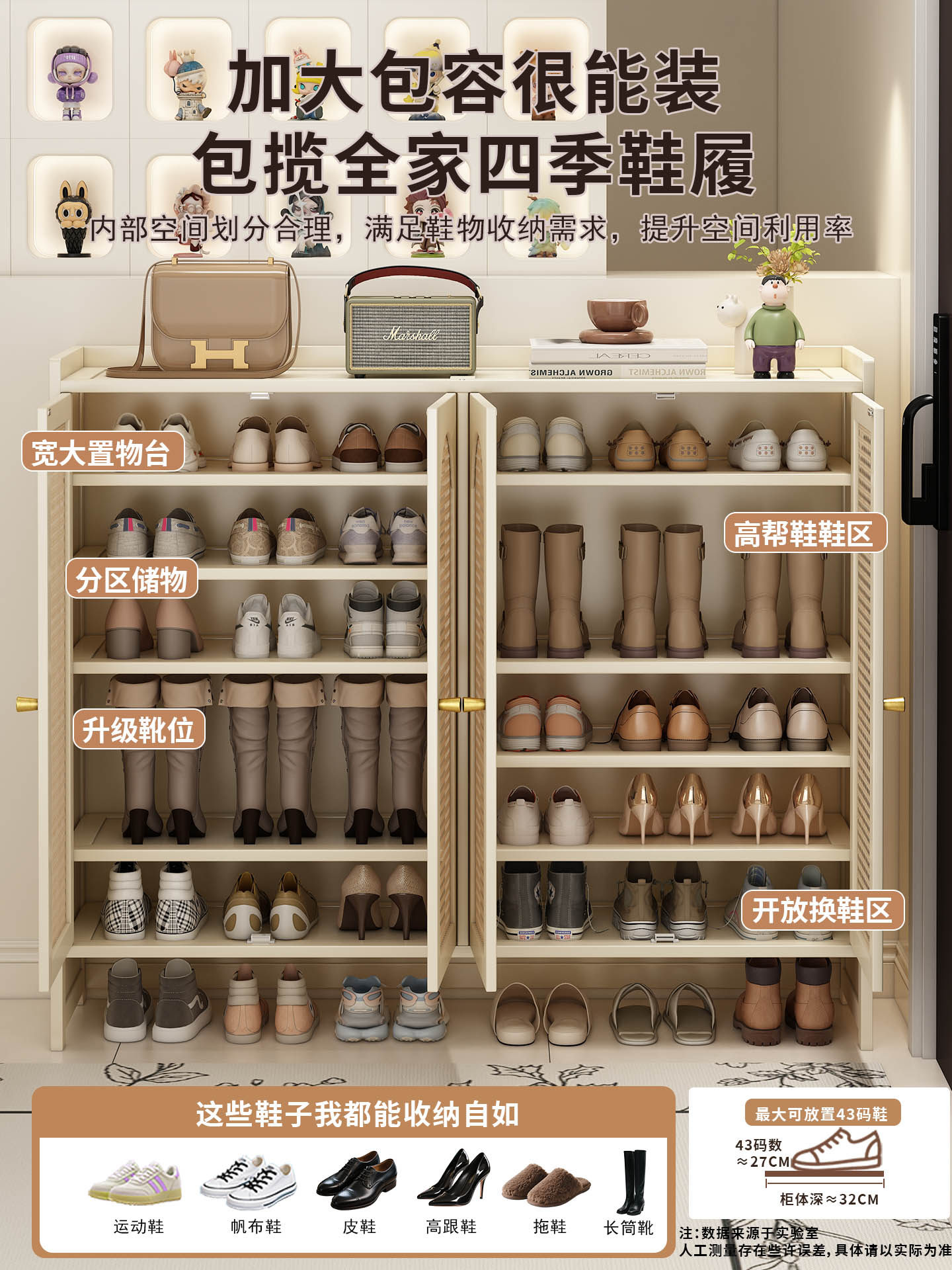 Shoe Rack Storage Solution for Small Narrow Entryways, Space-Saving Cream-Style Shoe Cabinet for Home Use, Aesthetically Pleasing Multi-Layer Storage Shelf