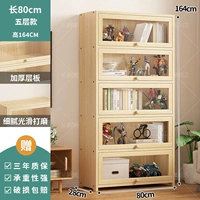 [Акриловая дверь] Пять слоев, длина 80 см – неокрашенная сосна