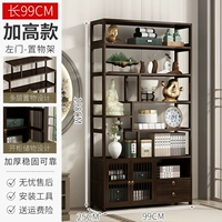 ★Увеличенный левый стиль★Цвет ореха — длина 100 см [Бесплатная гарантия и беспроблемное послепродажное обслуживание]