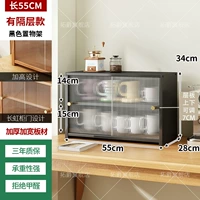 Черный 丨Обычный стиль 55, длинный, с перегородкой [водонепроницаемый, влагонепроницаемый, без запаха]