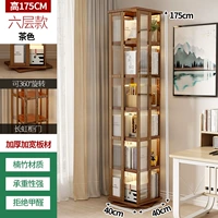 [Коричневый] Акриловая шестислойная модель - дно можно вращать.