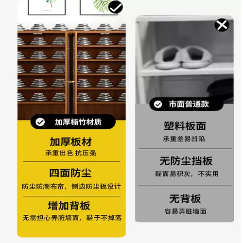 Полка для обуви, большая вместимость, предмет для хранения в дверном проеме дома, многослойная перегородка, экономичная массивная древесина с дверцей, новый пыленепроницаемый шкаф для обуви