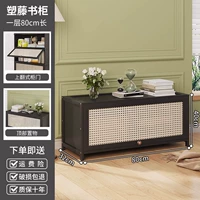 Слой 80 [черная черная сеть красная пластика панели]