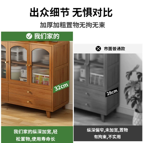 Кухонный шкаф для гостиной, шкаф для хранения, бытовой современный минималистичный шкаф из массива дерева с дверцей, пылезащитный боковой шкаф, шкаф для хранения