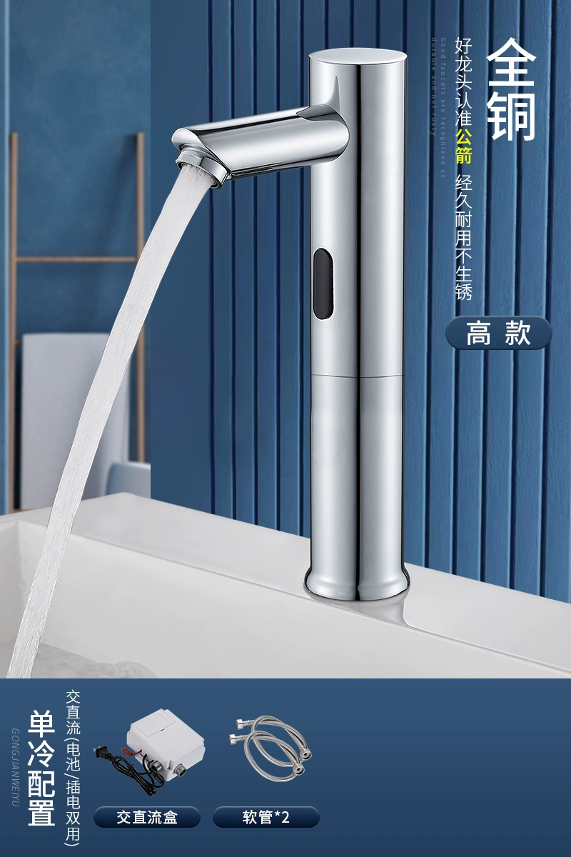 vòi cảm ứng smartech Vòi cảm ứng hoàn toàn tự động Gongjian vòi cảm ứng nóng lạnh đơn chậu rửa chậu rửa mặt bàn vòi cảm ứng vòi nước cảm ứng giá rẻ vòi nước thông minh Vòi cảm ứng
