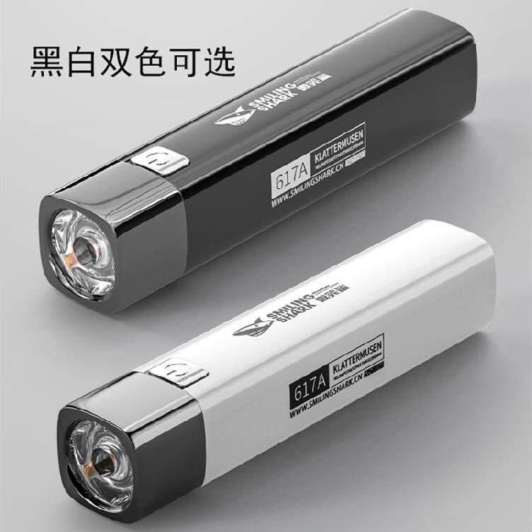 Mini flashlight I'm looking for hernia flashlight light super bright flashlight tent pathfinding cute patrol portable