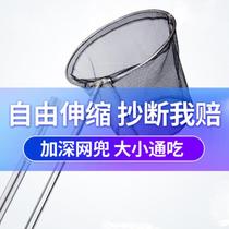 Copy net rod nylon rope fish net net pocket fishing outdoor fishing 2 2m deepened fishing net foldable fishing gear supplies