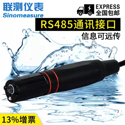 Industrial online PH digital electrode sensor monitor ph meter RS485 environmental protection sewage acidity meter detector